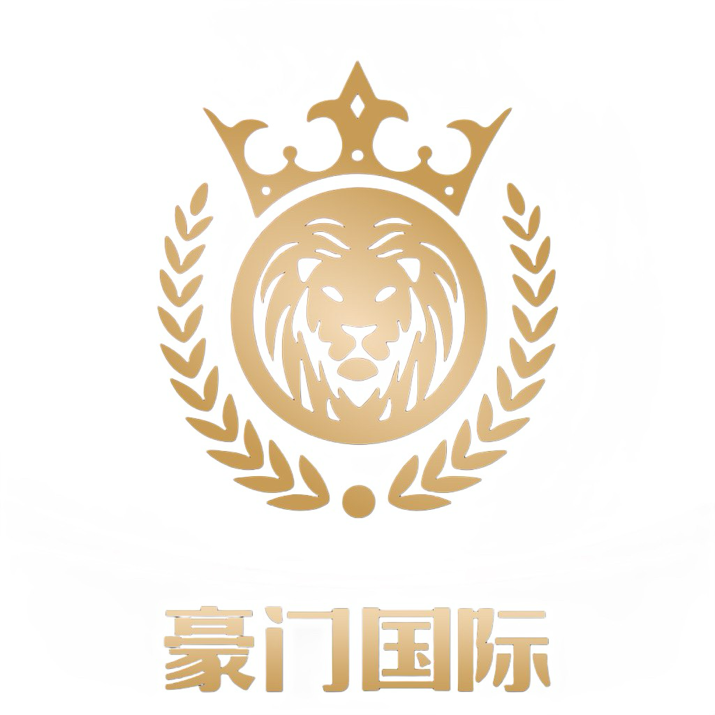 豪门国际