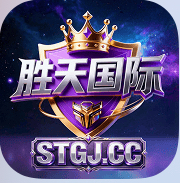 胜天国际
